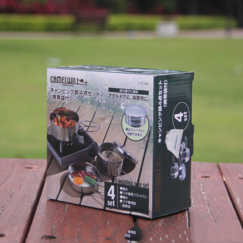 Outdoor Stainless Steel Camping Cookware Set Portable Pot Kit