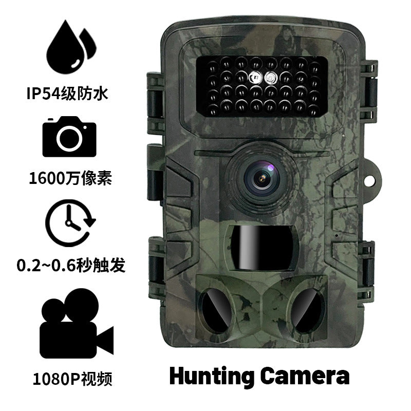 HD Infrared Hunting Security Camera